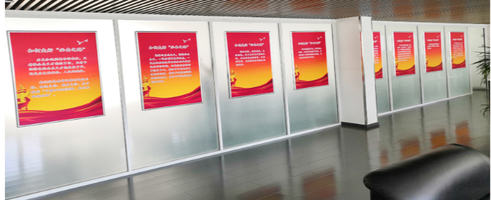 房地產(chǎn)設(shè)計(jì)院黨建文化墻